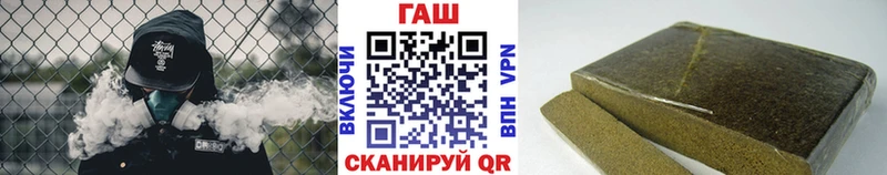 Купить наркотики сайты Минусинск Канабис Кокаин ГАШИШ ГЕРОИН Меф Alpha PVP
