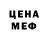 Амфетамин VHQ Olga Baletska