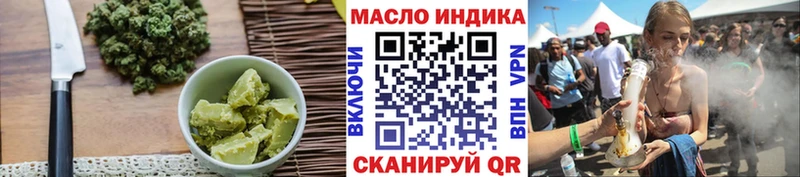 магазин наркотиков площадка официальный сайт Печенье с ТГК конопля Минусинск