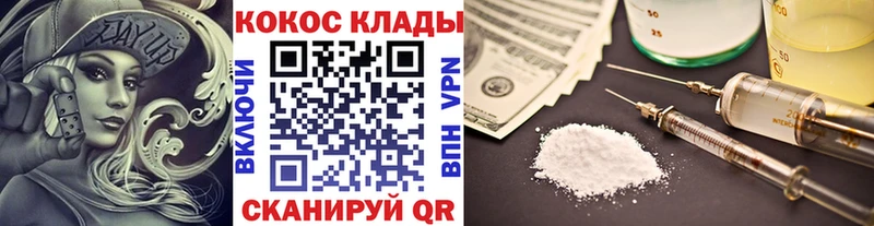 Кокаин 99%  ссылка на мегу сайт  Минусинск 