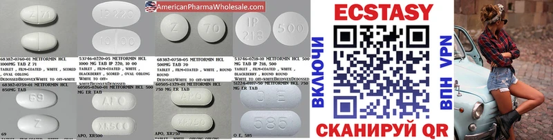 Ecstasy TESLA  Минусинск 
