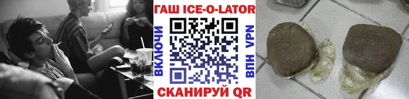 купить закладку  omg как зайти  Гашиш убойный  Минусинск 