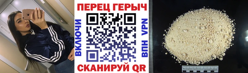 Героин VHQ  Минусинск 
