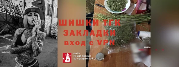 наркотики Богородск