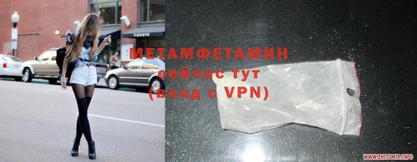 твердый Бронницы