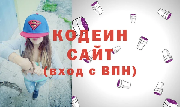 каннабис Богородицк