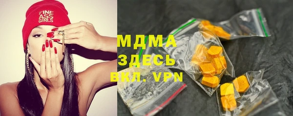 каннабис Богородицк