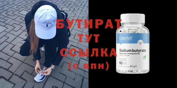 наркотики Богородск