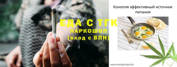 каннабис Богородицк