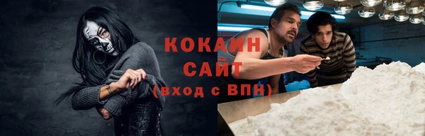 синтетический гашиш Бородино