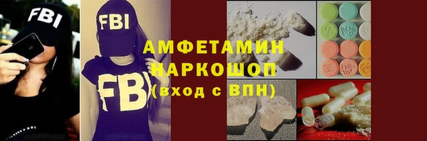 наркотики Богородск