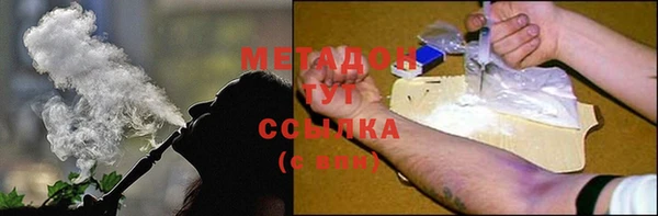 твердый Бронницы