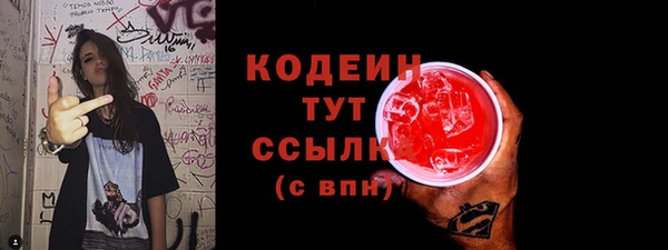наркотики Богородск