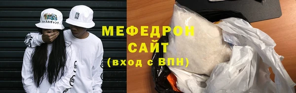 наркотики Богородск
