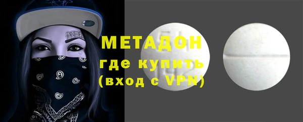 синтетический гашиш Бородино