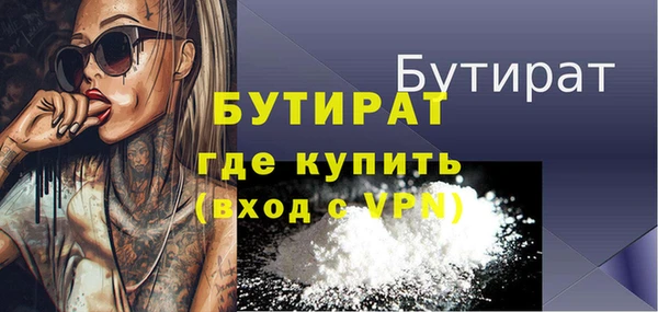 каннабис Богородицк