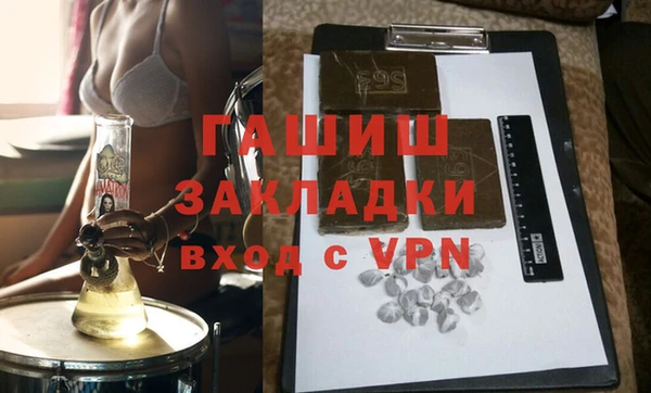 каннабис Богородицк