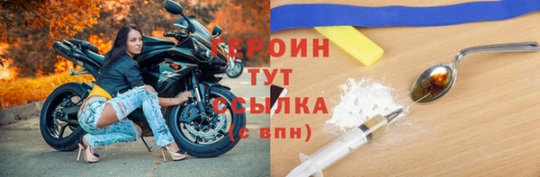 ешки Бугульма
