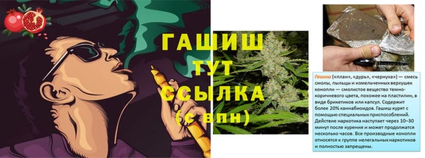 ешки Бугульма