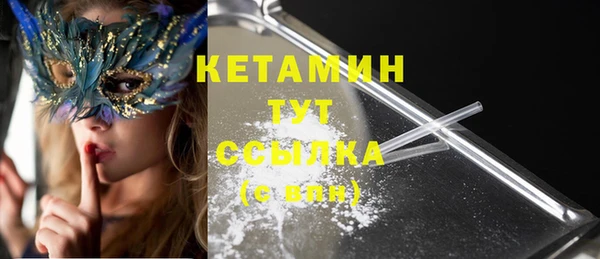 каннабис Богородицк