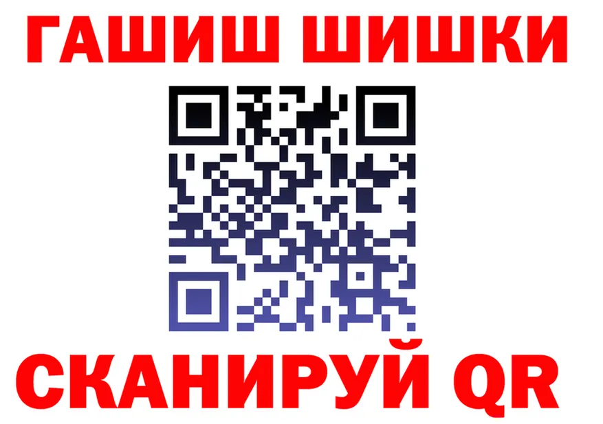 Canna-Cookies марихуана ссылка это гидра Минусинск