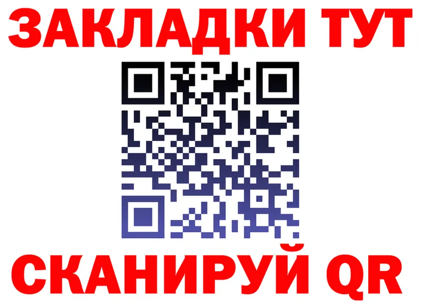 А ПВП мука ONION это omg Минусинск