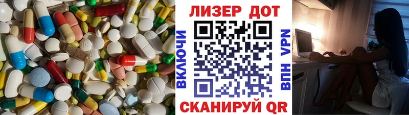 ЛСД экстази ecstasy  наркота  KRAKEN как зайти  Минусинск 