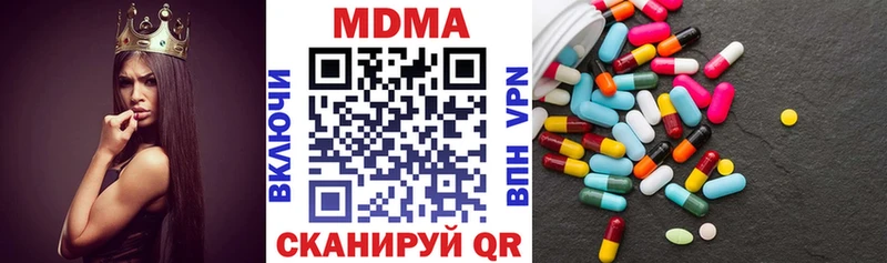 закладка  Минусинск  MDMA crystal 