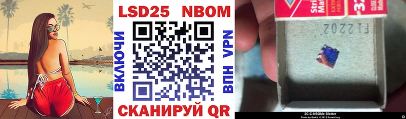 купить  сайты  Минусинск  Марки N-bome 1,5мг 