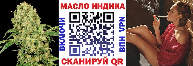где купить наркоту  Минусинск  блэк спрут как войти  Дистиллят ТГК жижа 