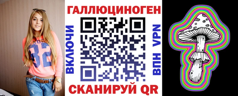 мега онион  Минусинск  Псилоцибиновые грибы мицелий 