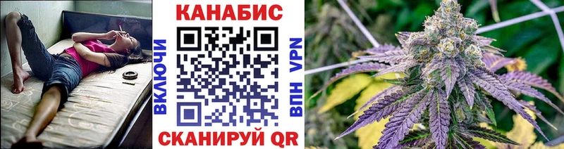 МАРИХУАНА OG Kush  Минусинск 